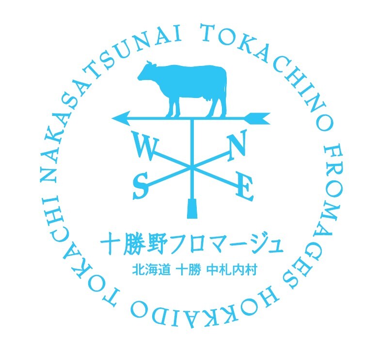 チーズ工房　十勝野フロマージュ イメージ