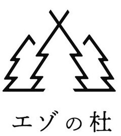 Ezonomori co.,ltd. Image