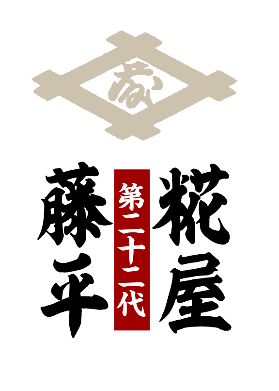 Kojiya Co., Ltd. Image