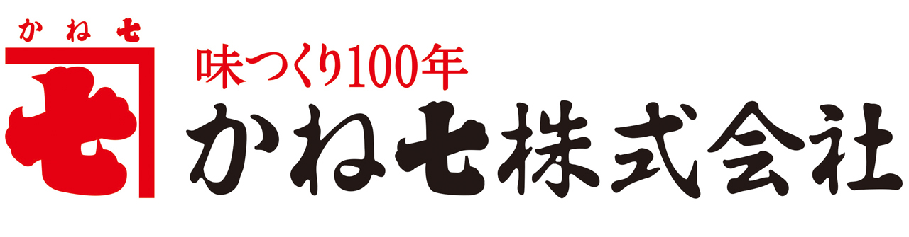 かね七株式会社 イメージ