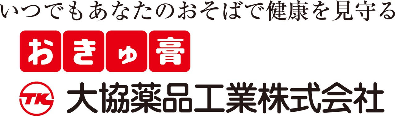 大協薬品工業株式会社 イメージ