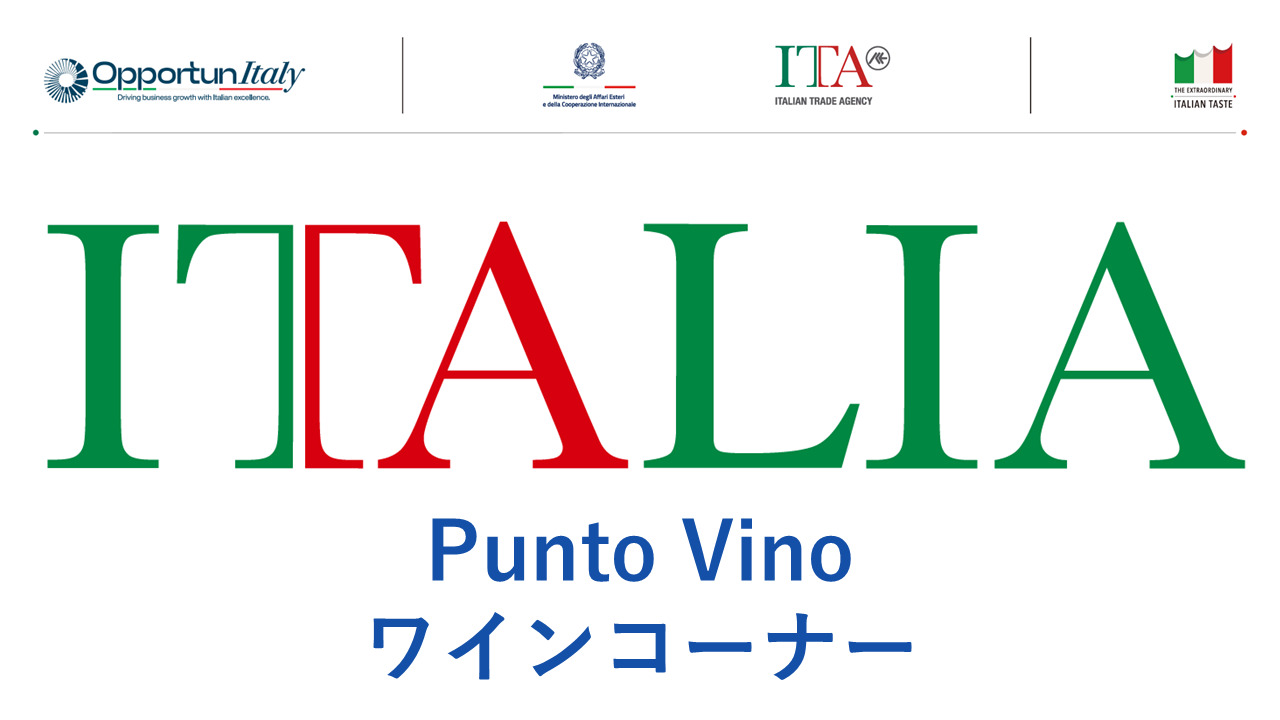 Italian Pavilion Image