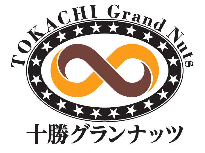 十勝グランナッツ合同会社 イメージ