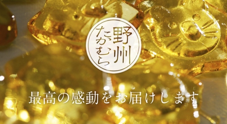 Yashu Takamura Image