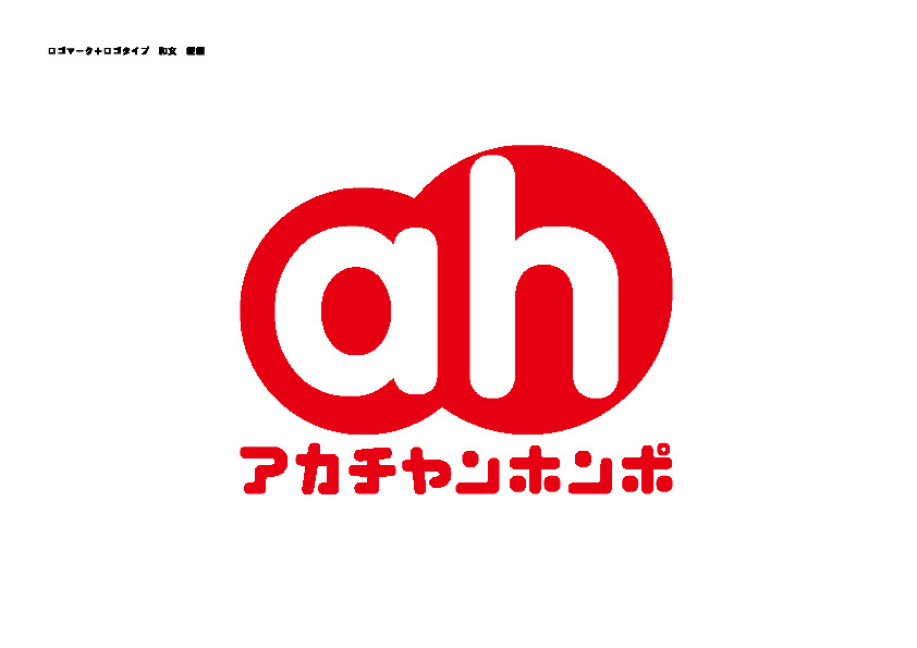 Allumy by akachan honpo イメージ