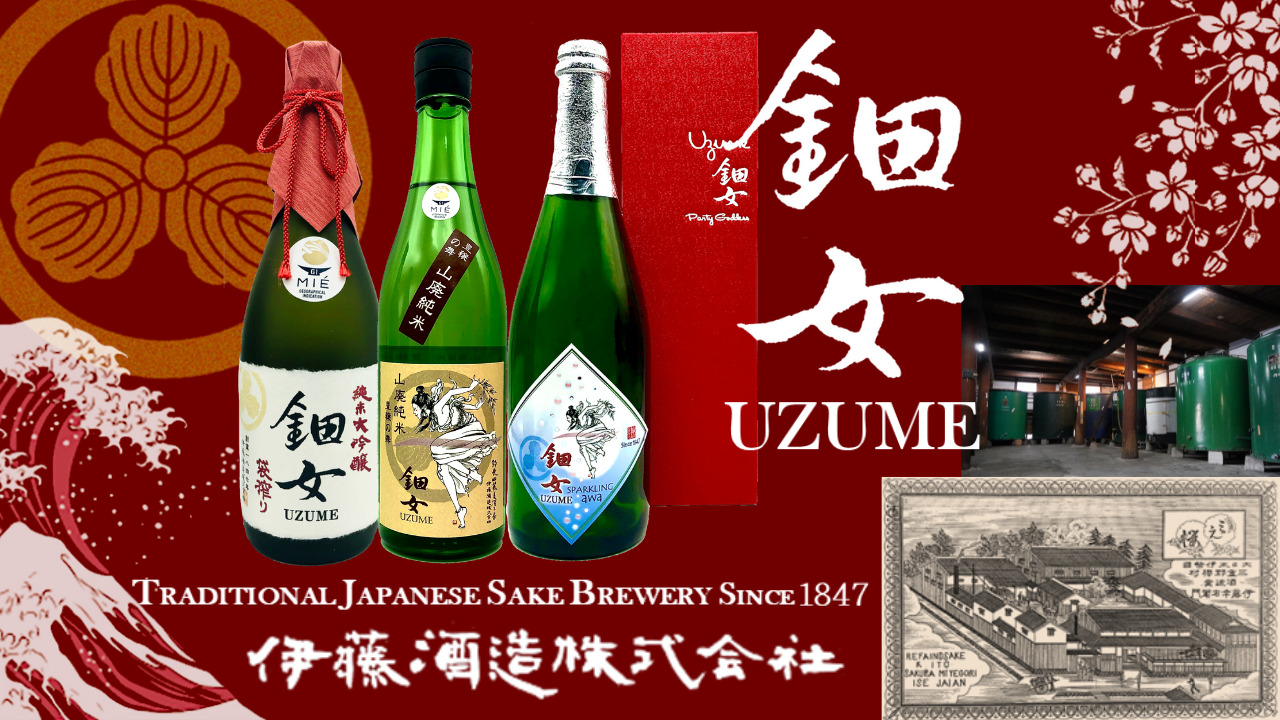 Ito Syuzo Co.,Ltd. Image