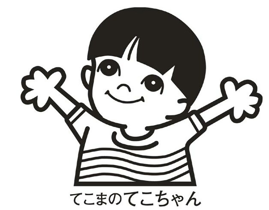 Tekoma Meicha Center Image