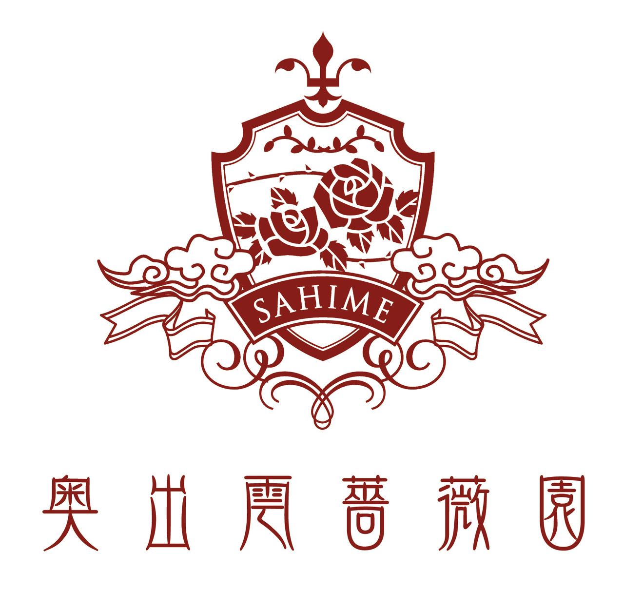 奥出雲薔薇園 イメージ