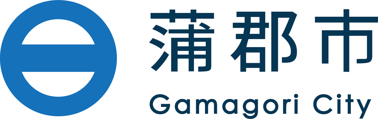 蒲郡市 イメージ