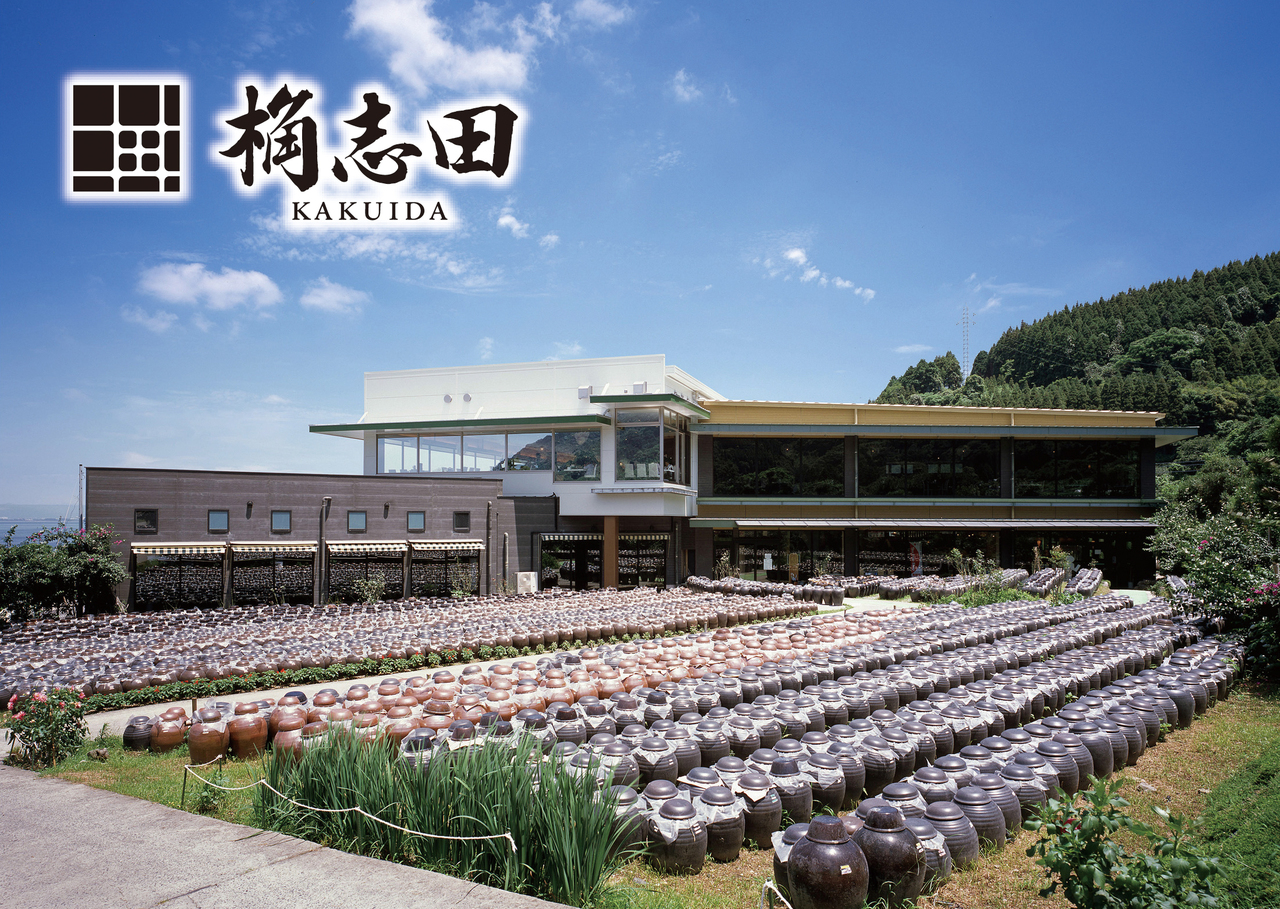 Fukuyama Kurozu Co., Ltd. Image