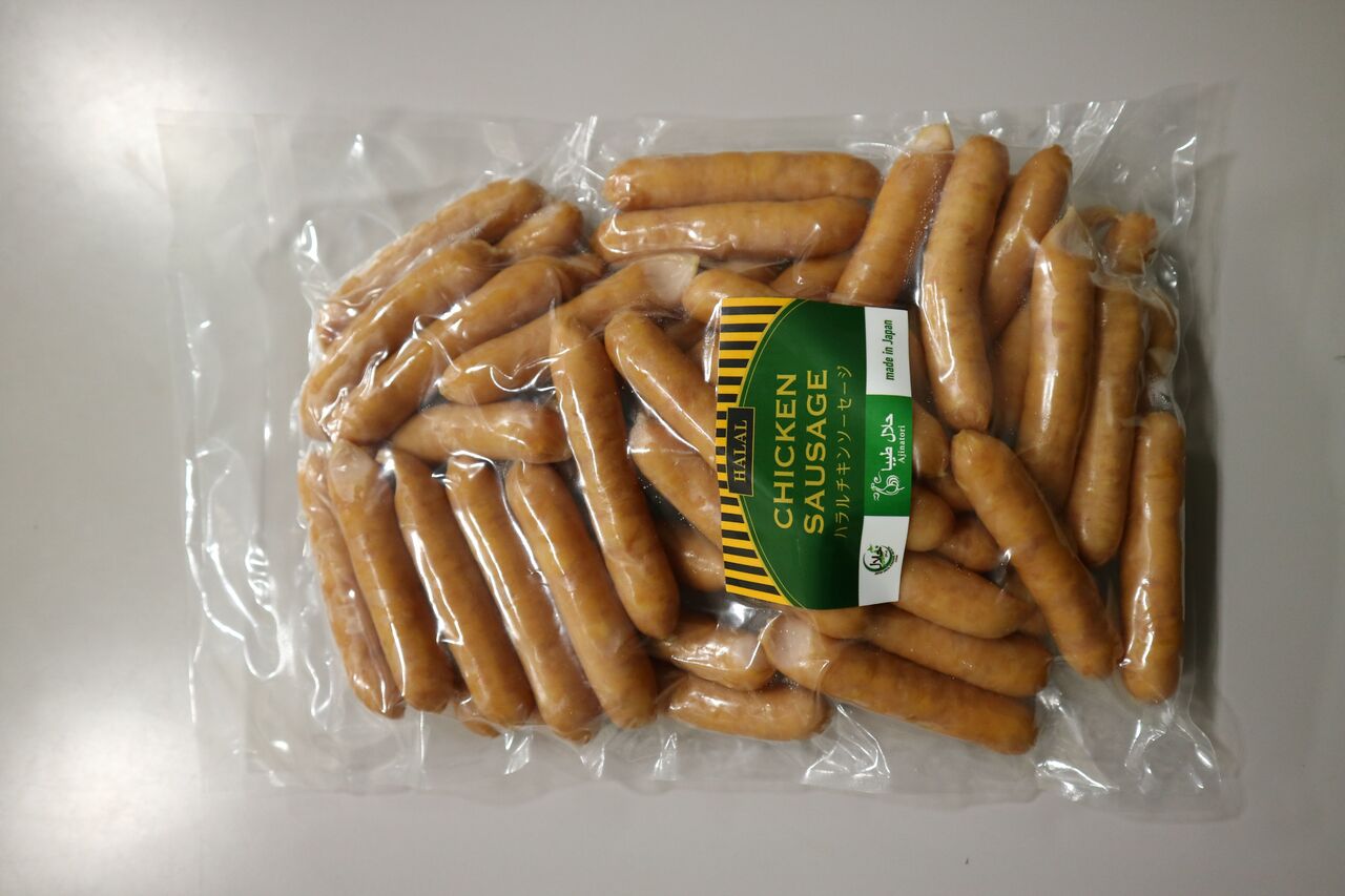 Halal Chicken Hamburger Image