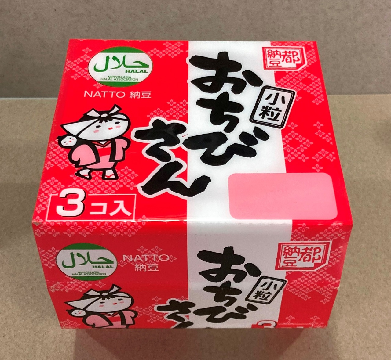 HALAL　おちびさん納豆 Image