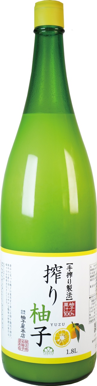 SHIBORI YUZU (100% YUZU JUICE ) Image