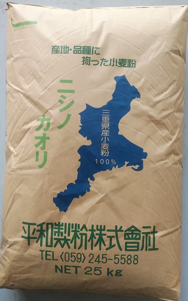 ニシノカオリ 25kg イメージ