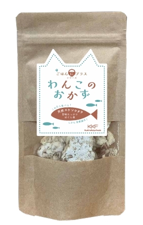 わんこのおかず イメージ