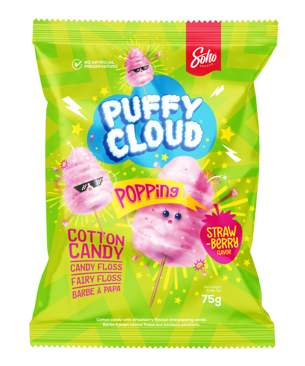 いちご味のパチパチわたあめ（75g） Image