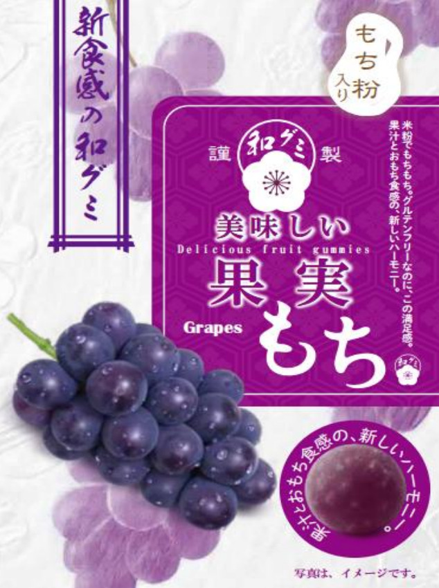 果実もちグミ ぶどう味 Image