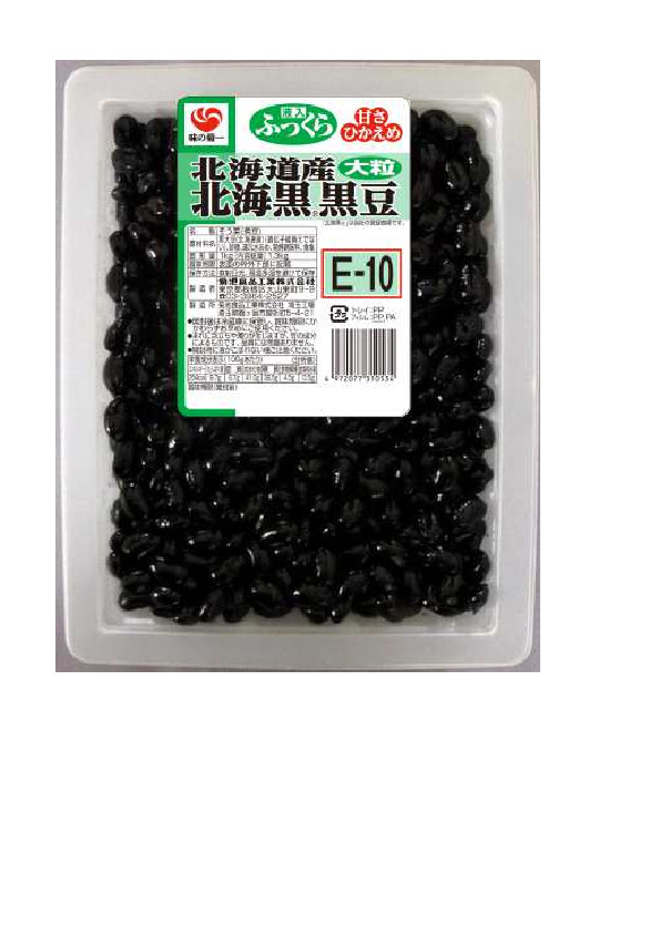 北海道産　北海黒®黒豆　大粒 Image