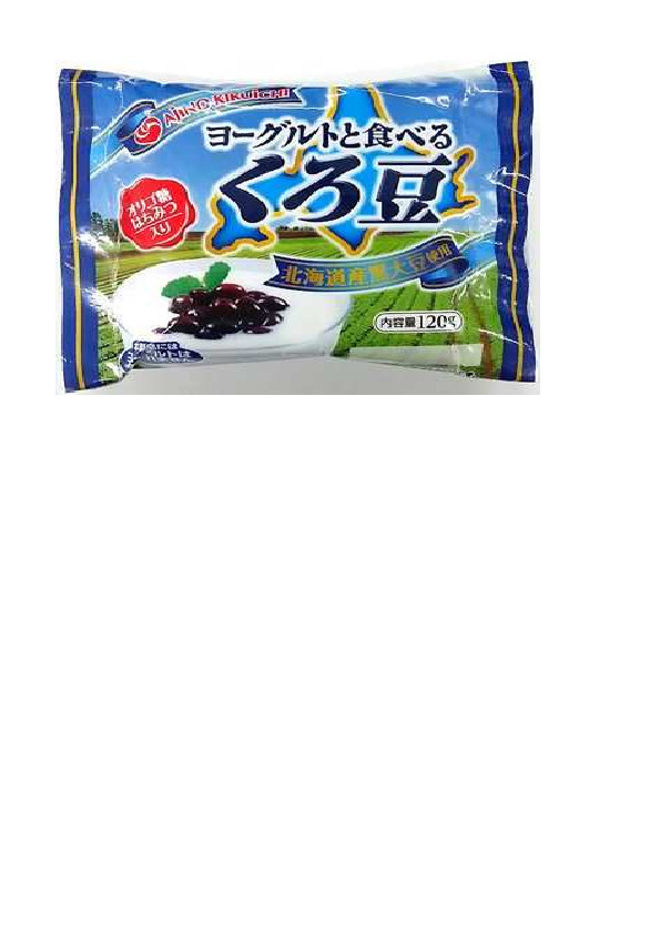 ヨーグルト食べるくろ豆 Image