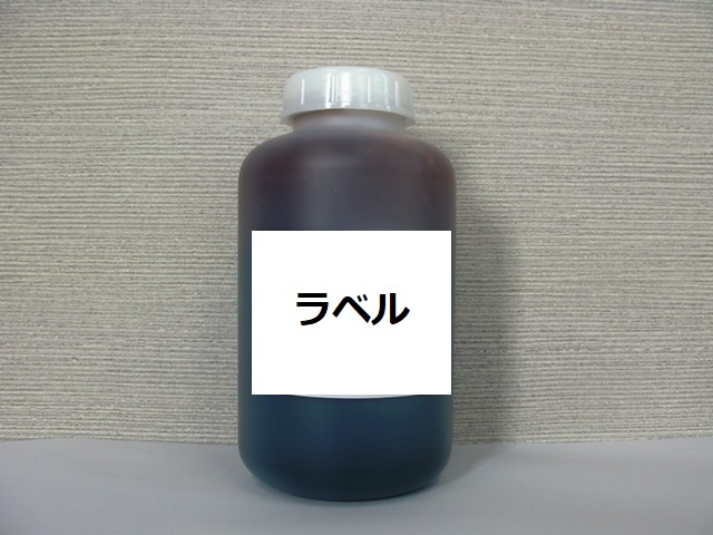 プロポリスエキス７５ イメージ