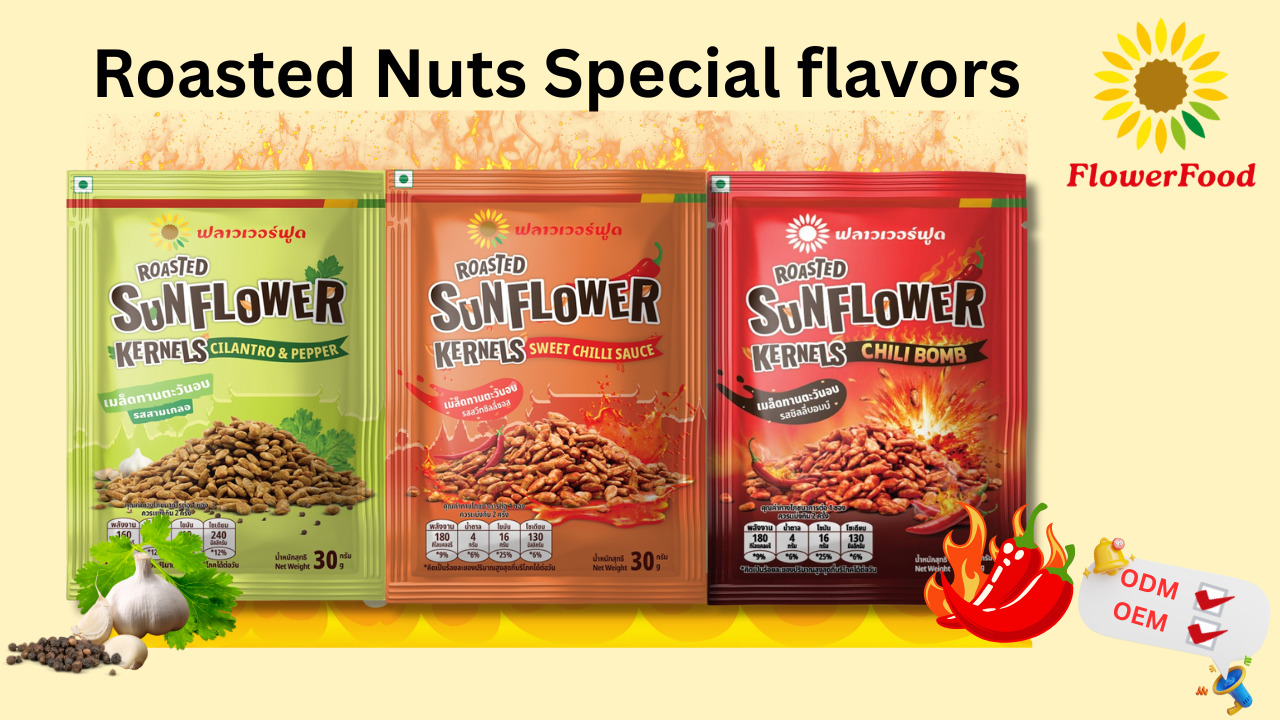 Roasted Nuts Special Flavors Image