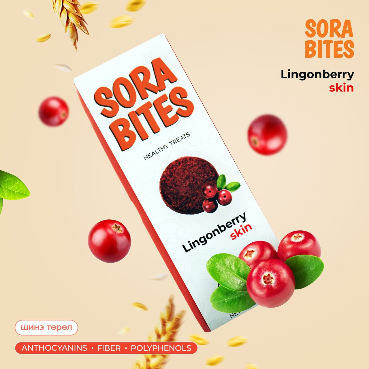 Lingonberry biscuits Image