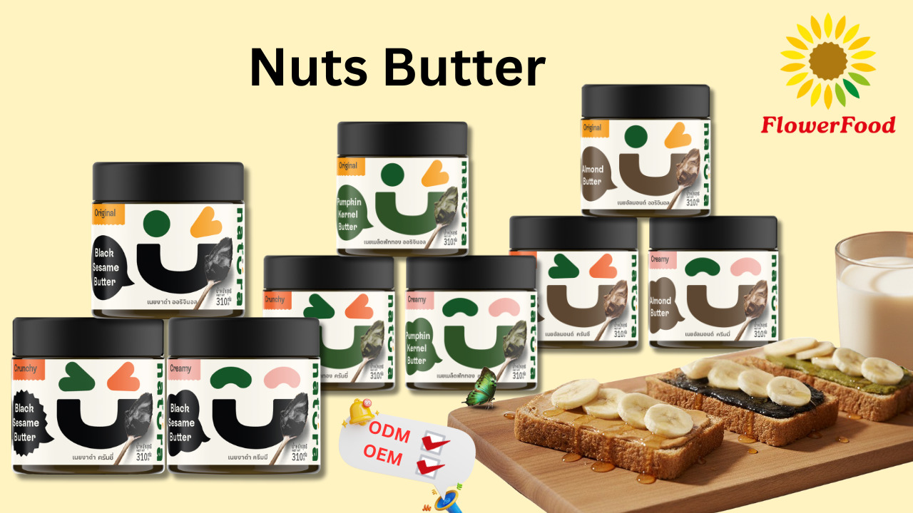 Nuts Butter Image