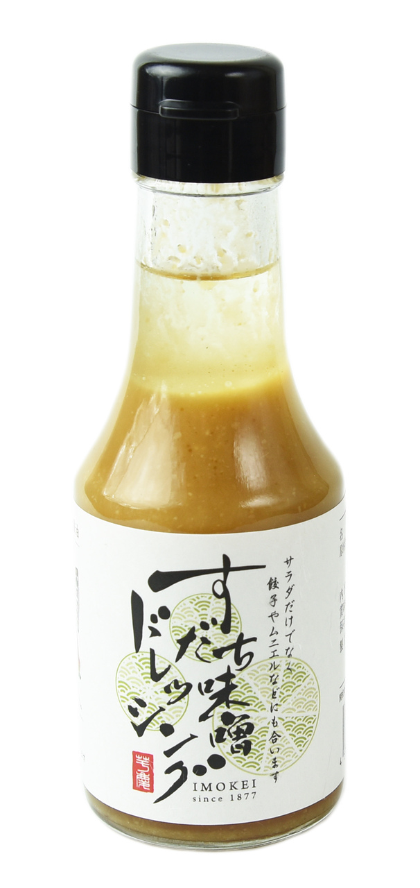 Sudachi Miso Dressing Image