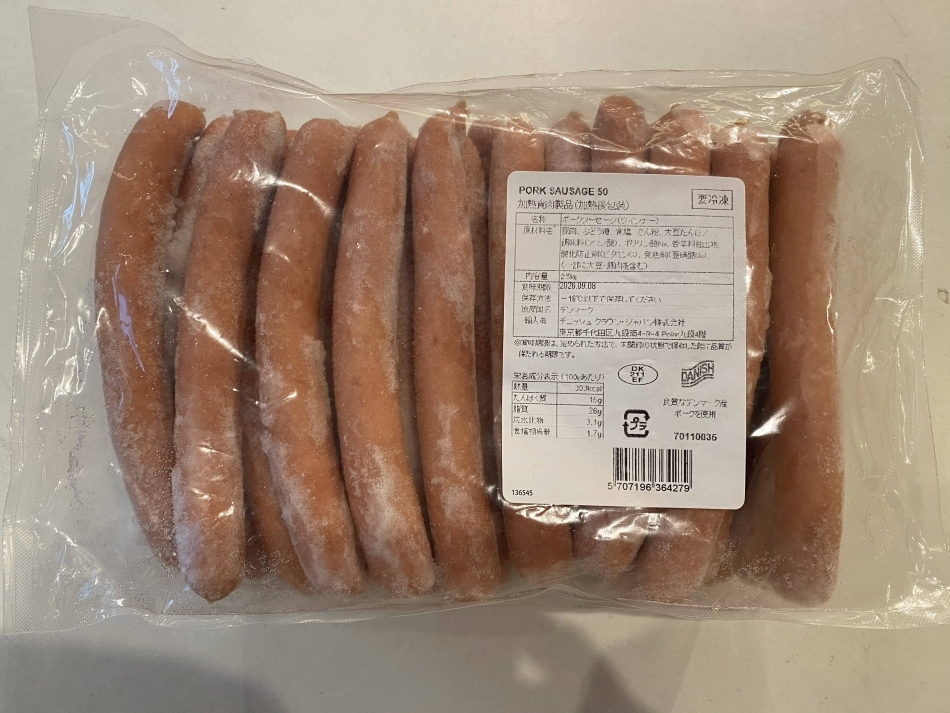Danish Sausage Image