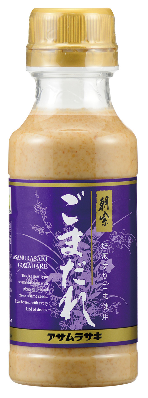 ごまだれ イメージ