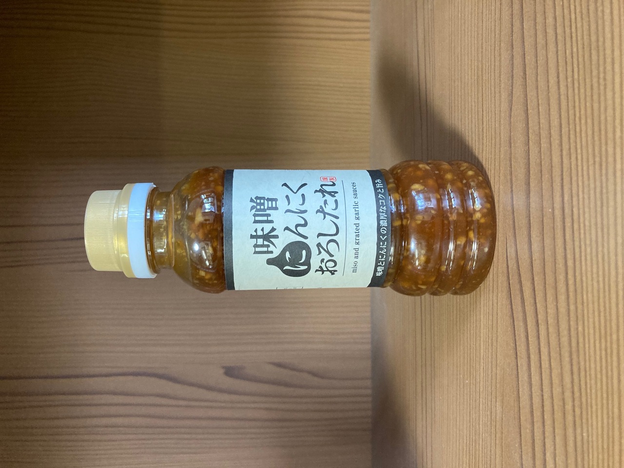 味噌にんにくおろしたれ Image