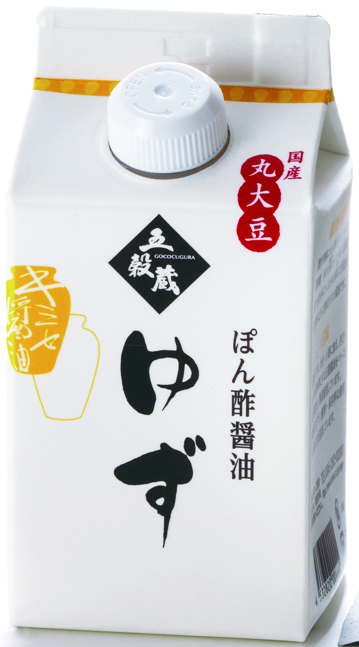 ぽん酢醬油　ゆず イメージ