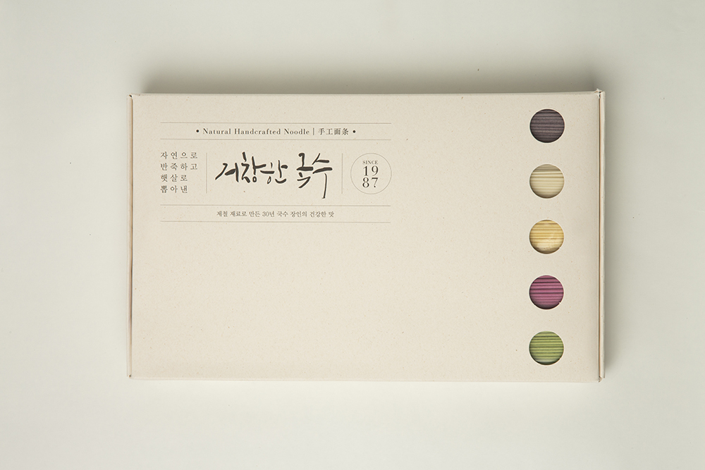 Five colored noodle  Image