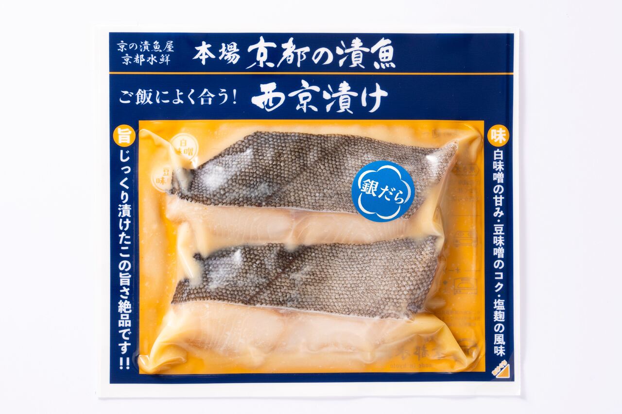 本場　京都の漬魚 イメージ