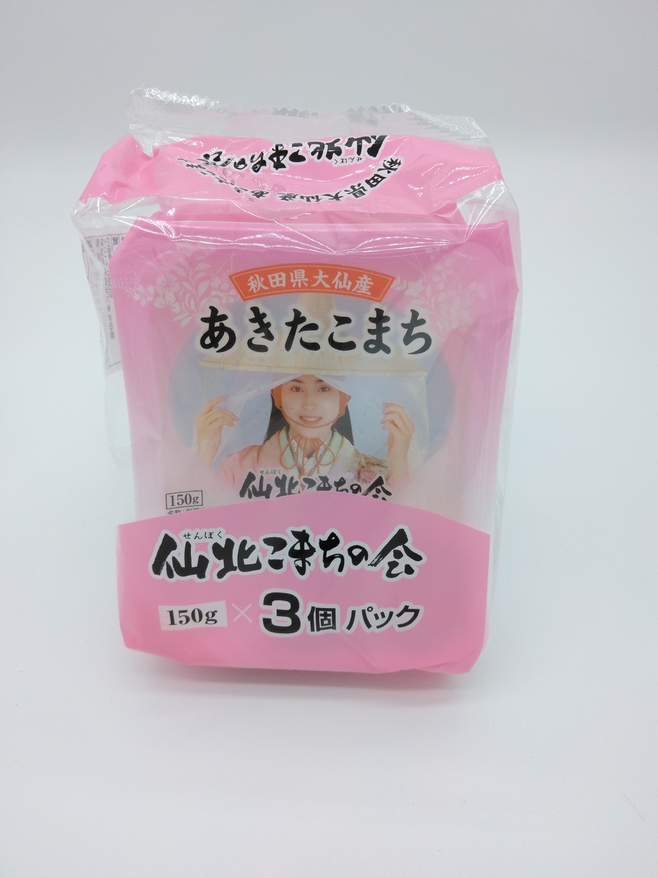 秋田県大仙産あきたこまちパックごはん150ｇ×3食 Image