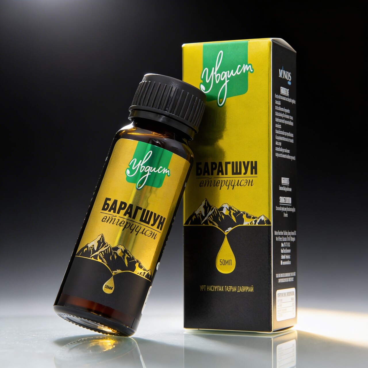 Mongolian Liquid Shilajit  Image