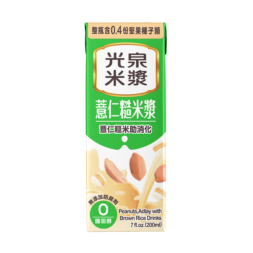 Peanuts, Adlay with Brown Rice Drinks Image