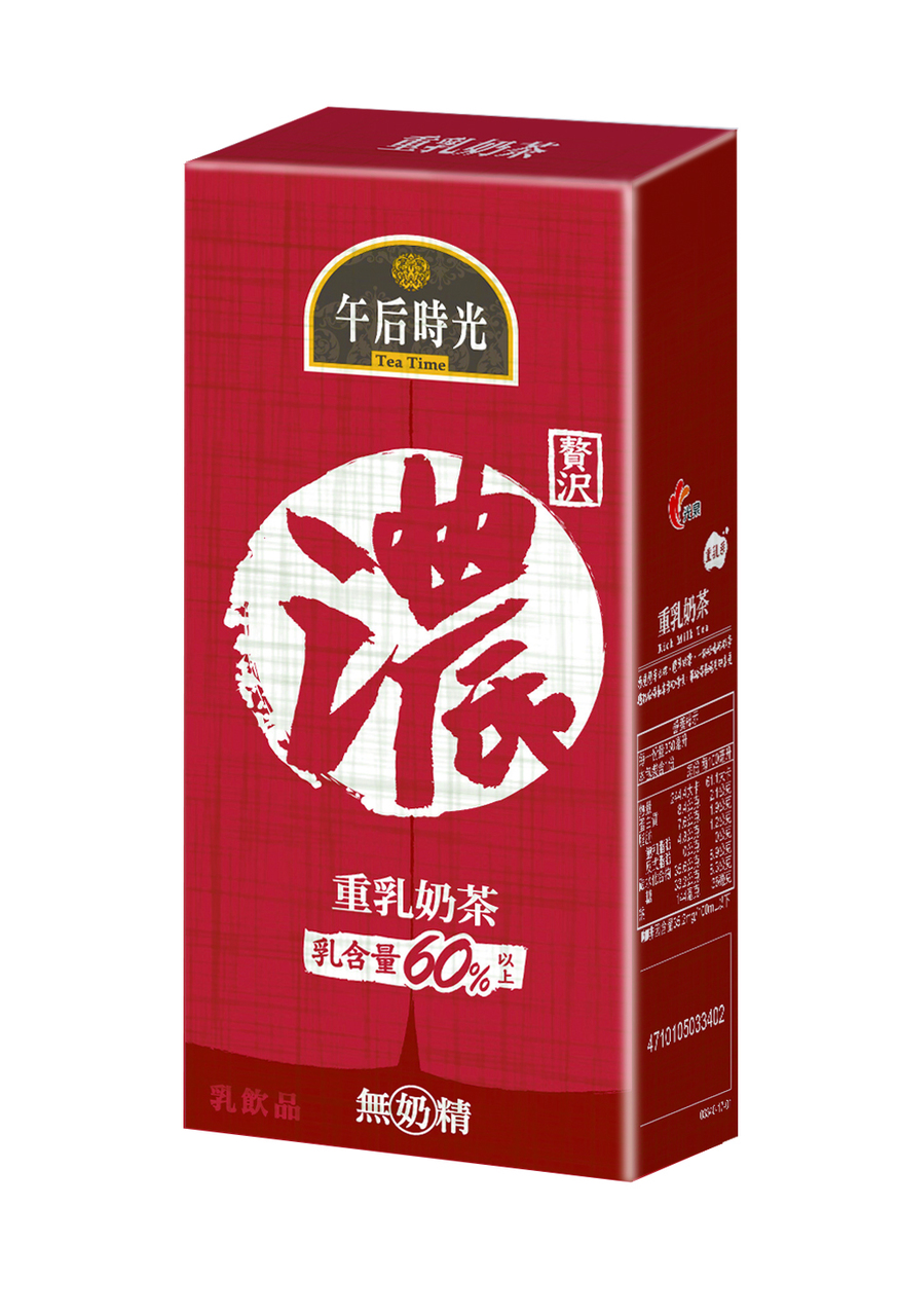 Tea Time - Rich Milk Tea, Strawberry Milk Tea Image