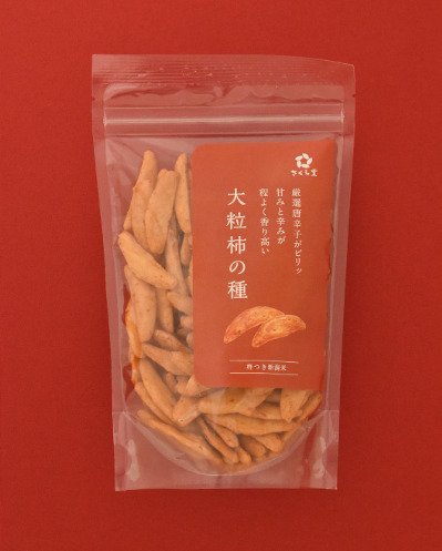 大粒柿の種 イメージ