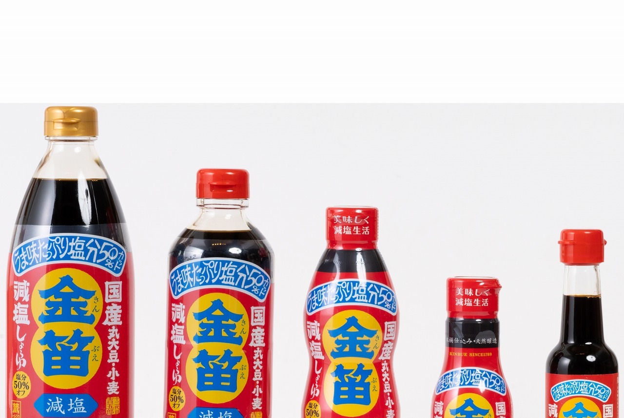 減塩醤油 イメージ