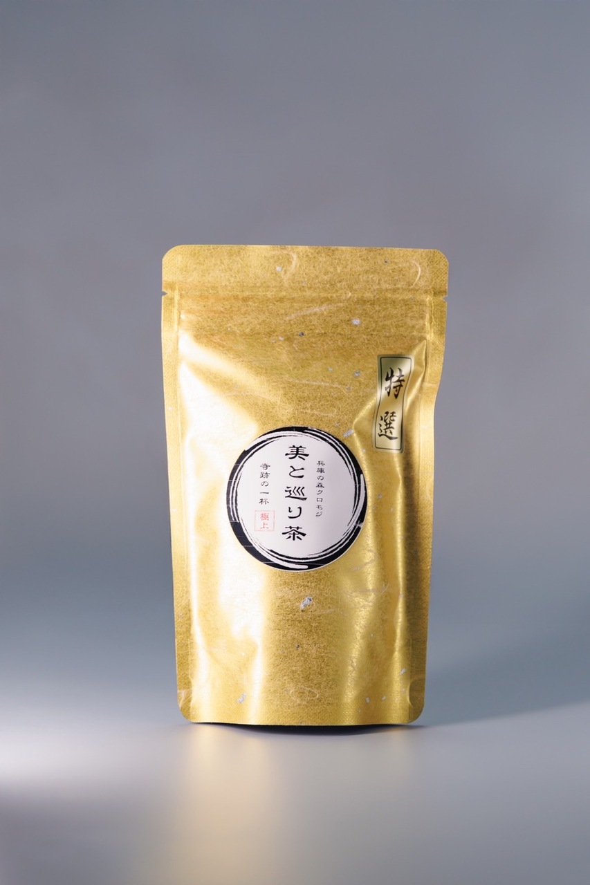 兵庫の森クロモジ 美と巡り茶 Image