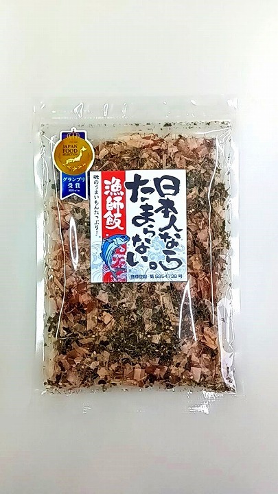 日本人ならたまらない～漁師飯～ Image