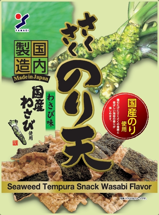 Seaweed Tempura Snack – Wasabi Flavor Image