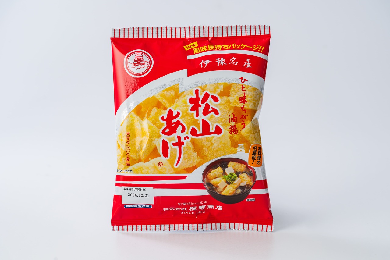 松山あげきざみ イメージ