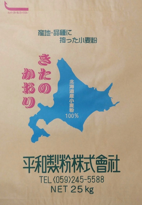 きたのかおり 25kg Image