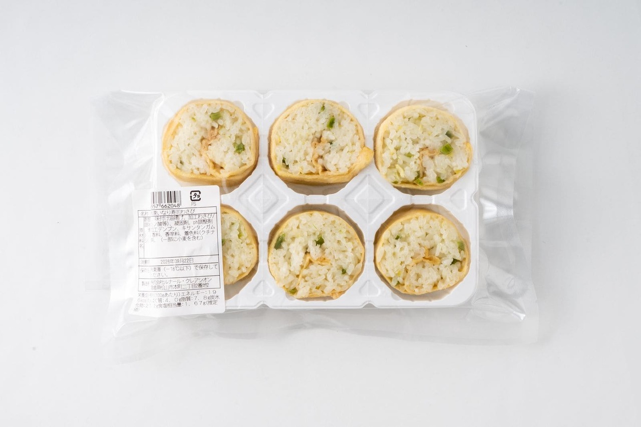 冷凍いなり寿司わさび イメージ