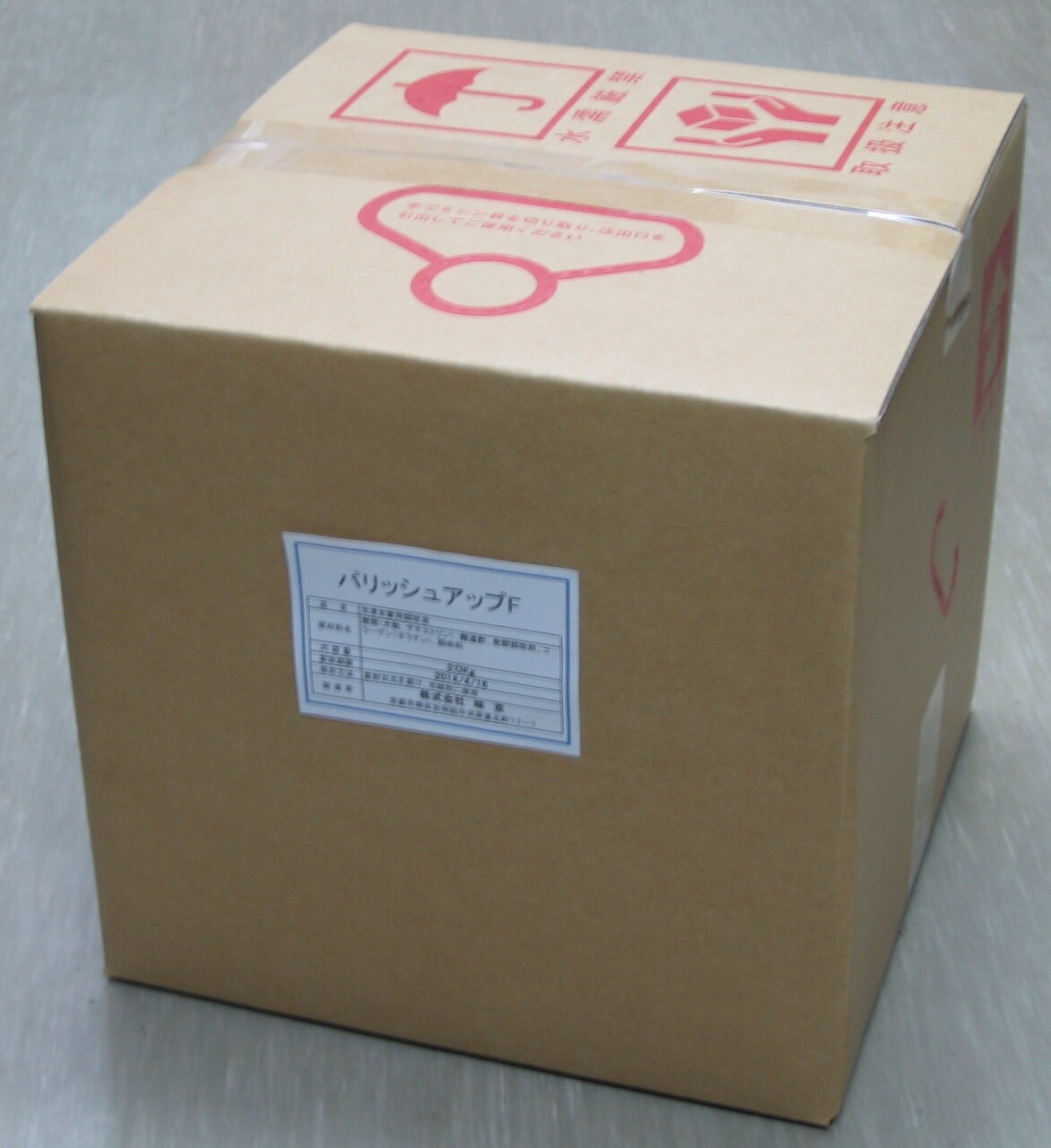 パリッシュアップF イメージ