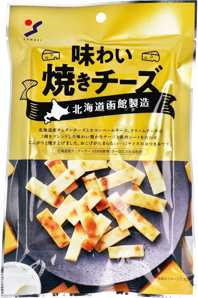 味わい焼きチーズ Image