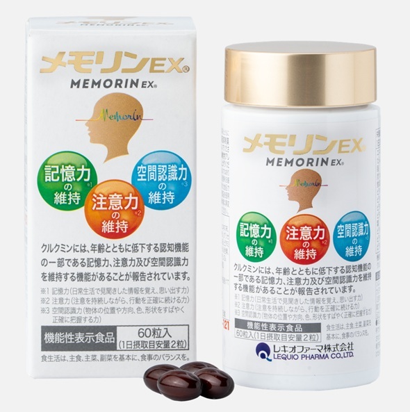 メモリンEX イメージ