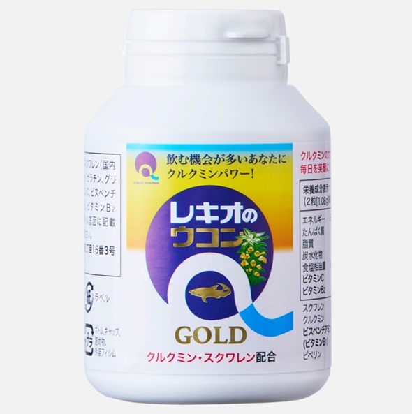 レキオのウコンGOLD Image
